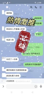 高雄定點茶-芯蔓：圖片 13