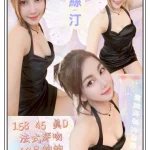 新北定點茶-絲汀