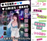 台中定點茶-暗黑瑤瑤：圖片 2