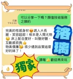 台中定點茶-洛璃：圖片 9