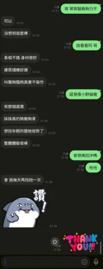 新竹定點茶-蒂蒂：圖片 3