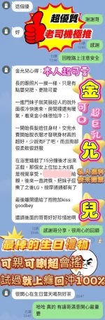 高雄定點茶-金允兒：圖片 7