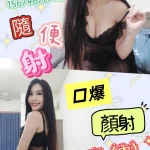 雲林定點茶-你想