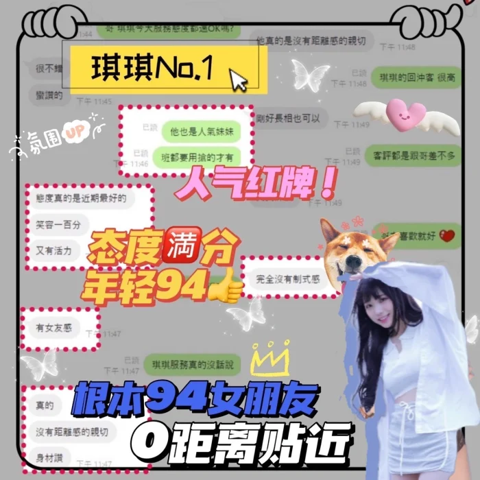 台中定點茶-琪琪：圖片 4