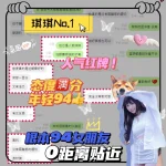 台中定點茶-琪琪：圖片 4