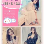 台北外送茶-米里亞