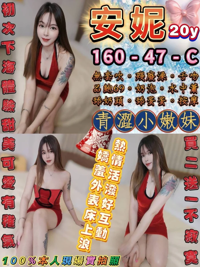 台北定點茶-安妮：圖片 1