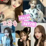 新竹外送茶-元恭香