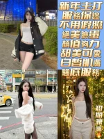 台南定點茶-艾結衣：圖片 3