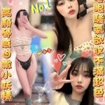 雲林定點茶-奈子