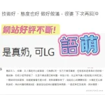 新北定點茶-語萌：圖片 2