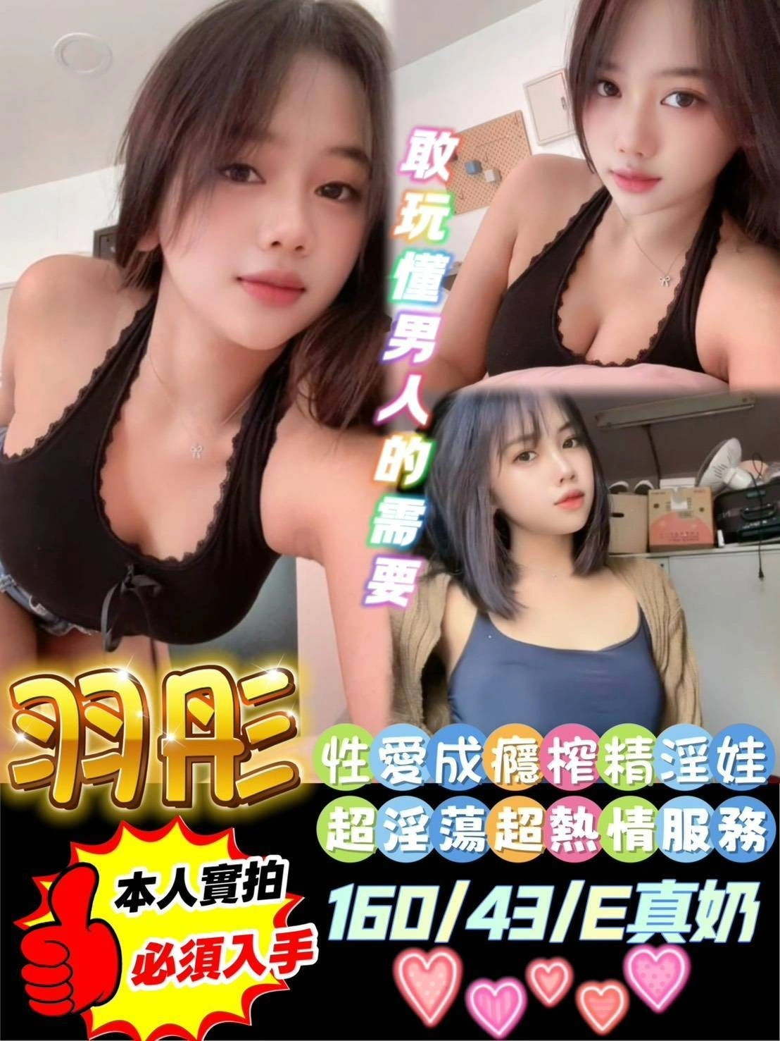 kwIN63KtzJrv9VuG 雲林定點茶-羽彤:圖片 1