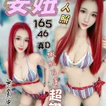 台中定點茶-安妞