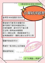 南投定點茶-小賢：圖片 4