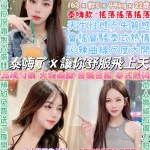 台北定點茶-林盈臻