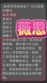 彰化定點茶-薇恩：圖片 3