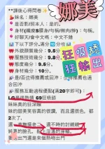 台中定點茶-娜美：圖片 8