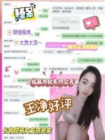 台中定點茶-王淨：圖片 13