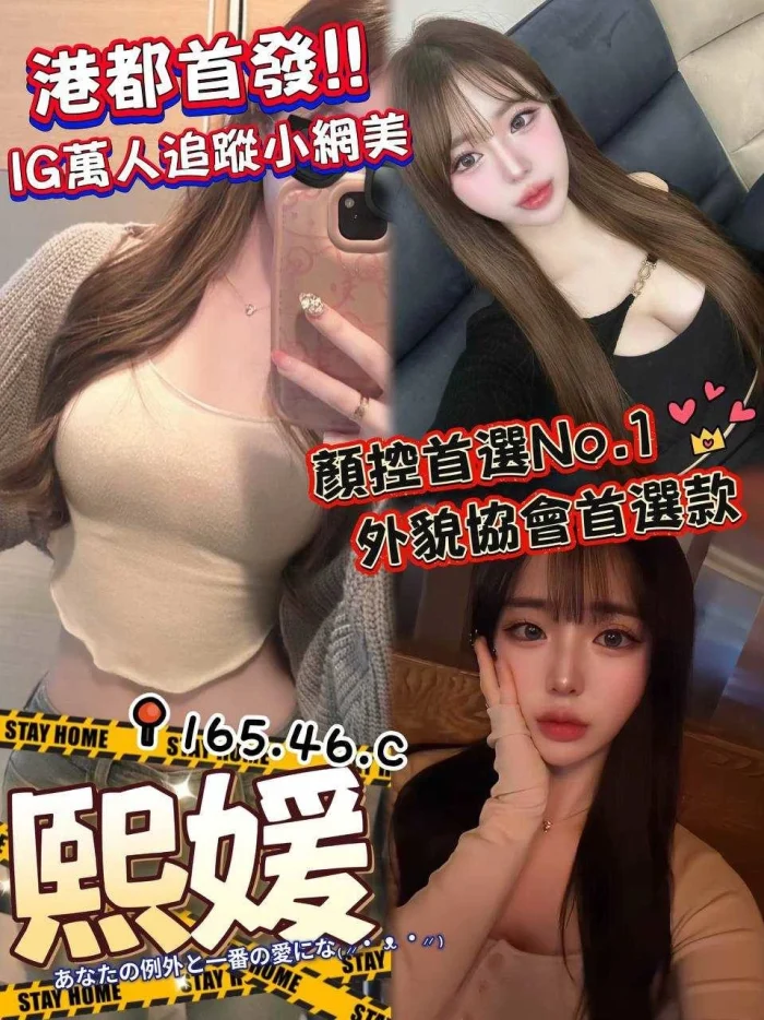 高雄外送茶-熙媛：圖片 1