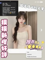 台南定點茶-摸摸：圖片 2