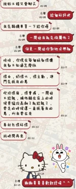 台東定點茶-歆語：圖片 7