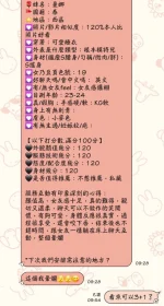 嘉義定點茶-曼娜:圖片 6