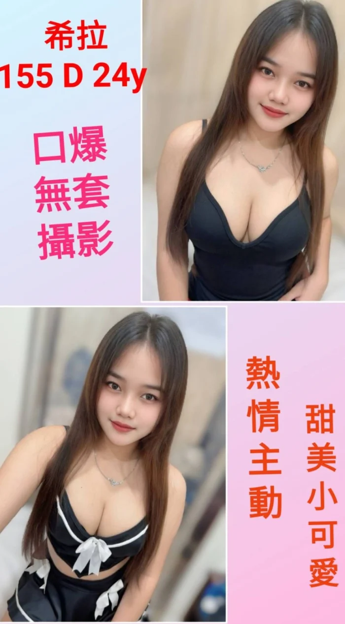 台北定點茶-希拉：圖片 1