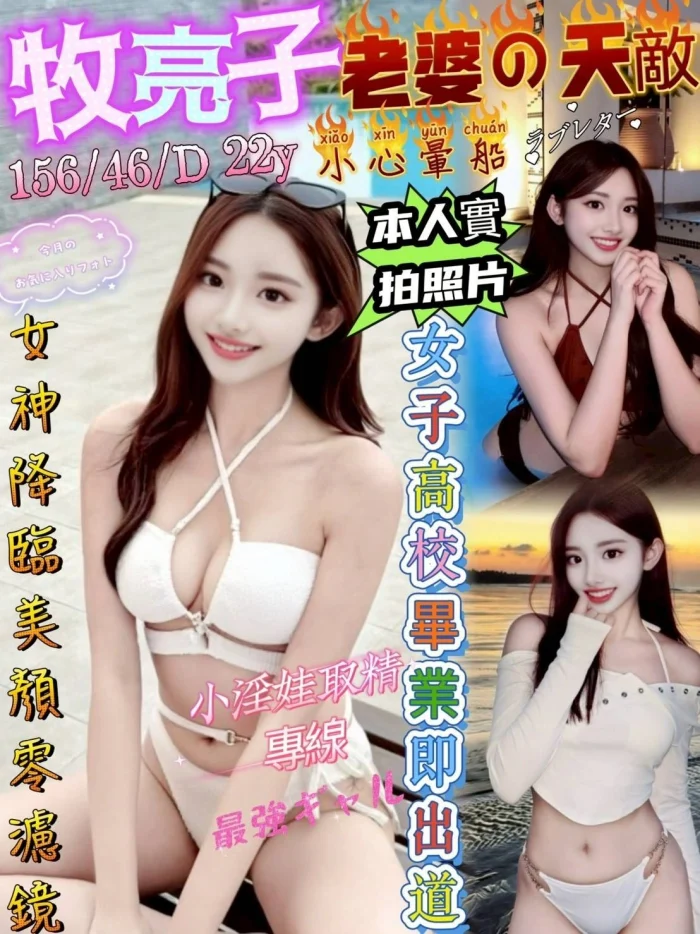 台北定點茶-牧亮子：圖片 1