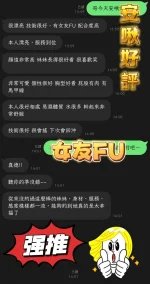 嘉義定點茶-安啾：圖片 7