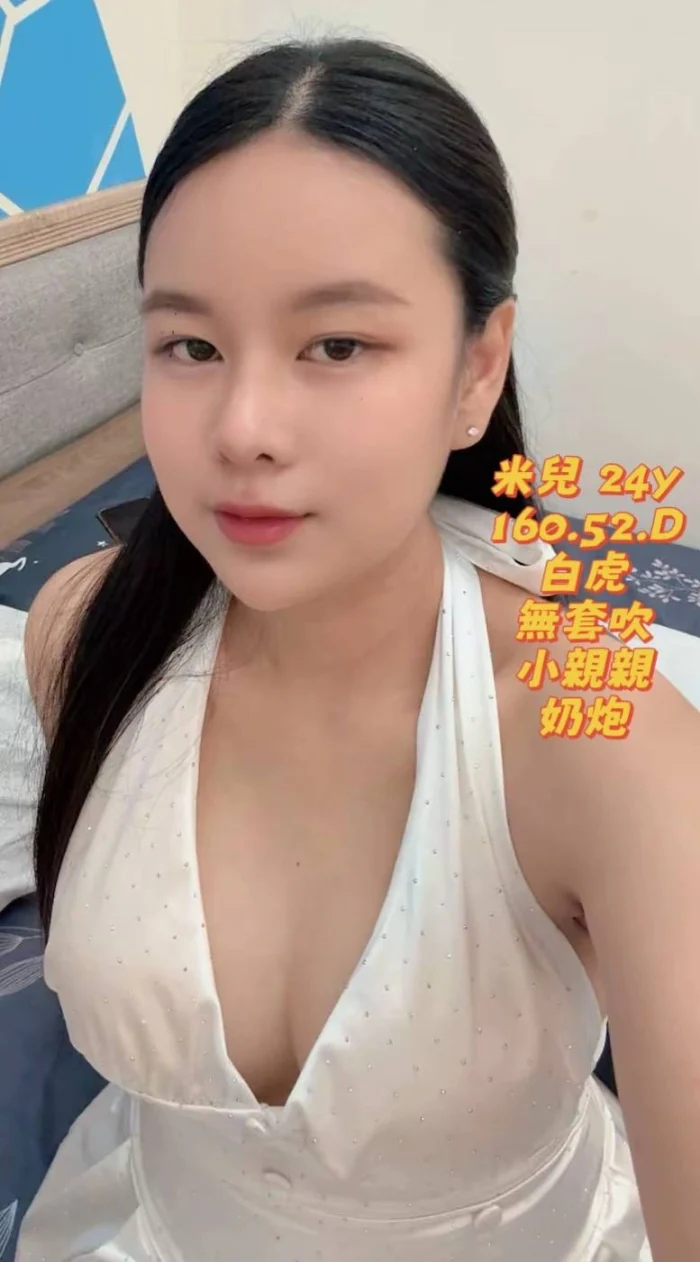 高雄定點茶-米兒：圖片 1