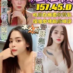 台中定點茶-娃娃機