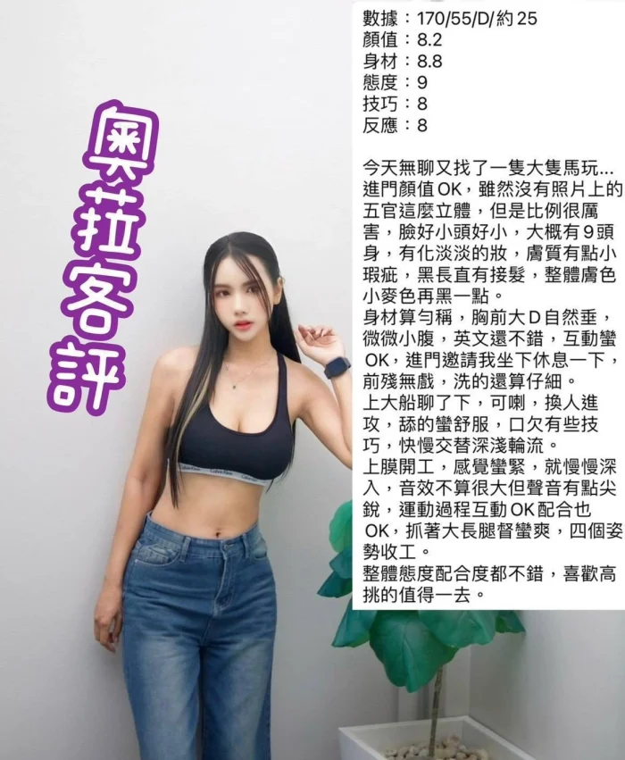 台北定點茶-奧菈：圖片 2