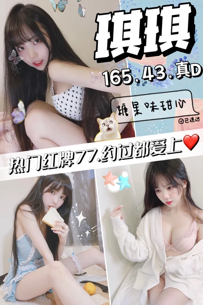 lhCpaQGzmbufWPYg-1 台中定點茶-琪琪:圖片 1