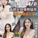 新竹定點茶-粉霓