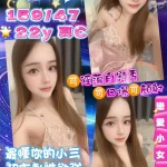 桃園定點茶-巧珍