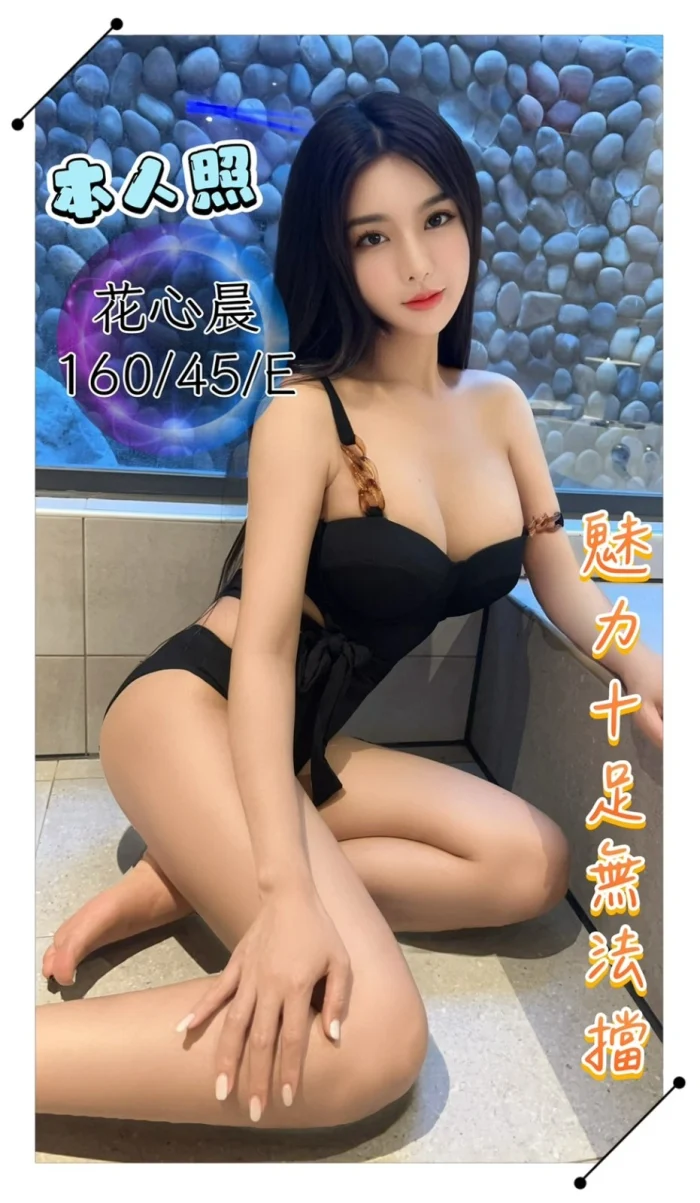 台中定點茶-花心晨：圖片 2