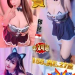 新北定點茶-珊寶