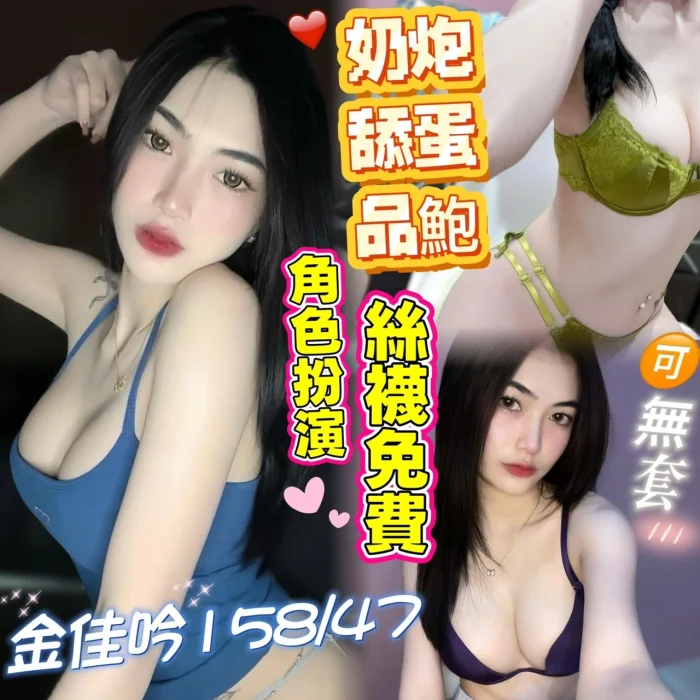 高雄定點茶-金佳吟：圖片 1