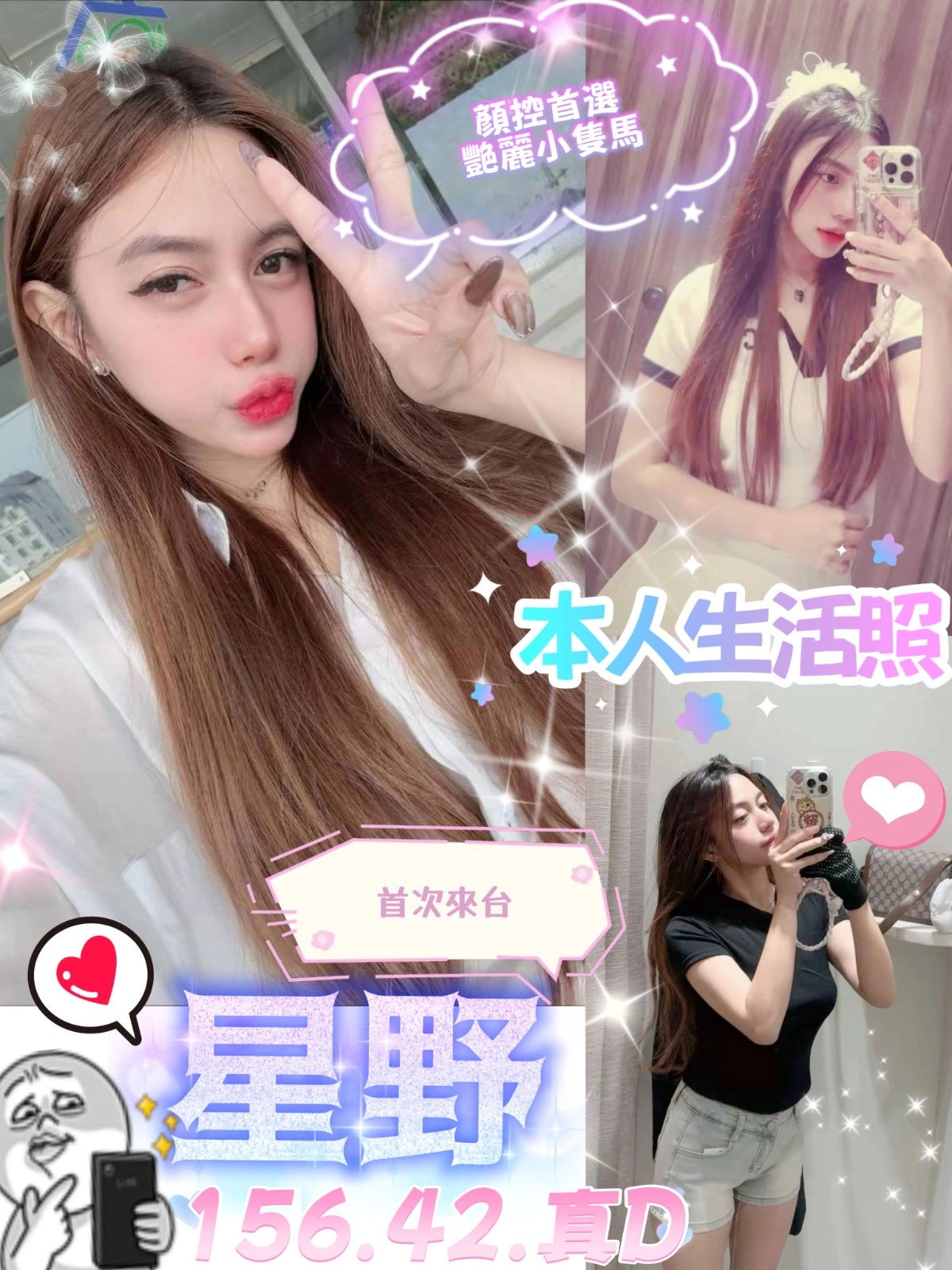 lzROIvVcnAd8bkxo 台中定點茶-星野:圖片 1