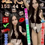 台中定點茶-虹芯