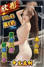 台南定點茶-欣彤