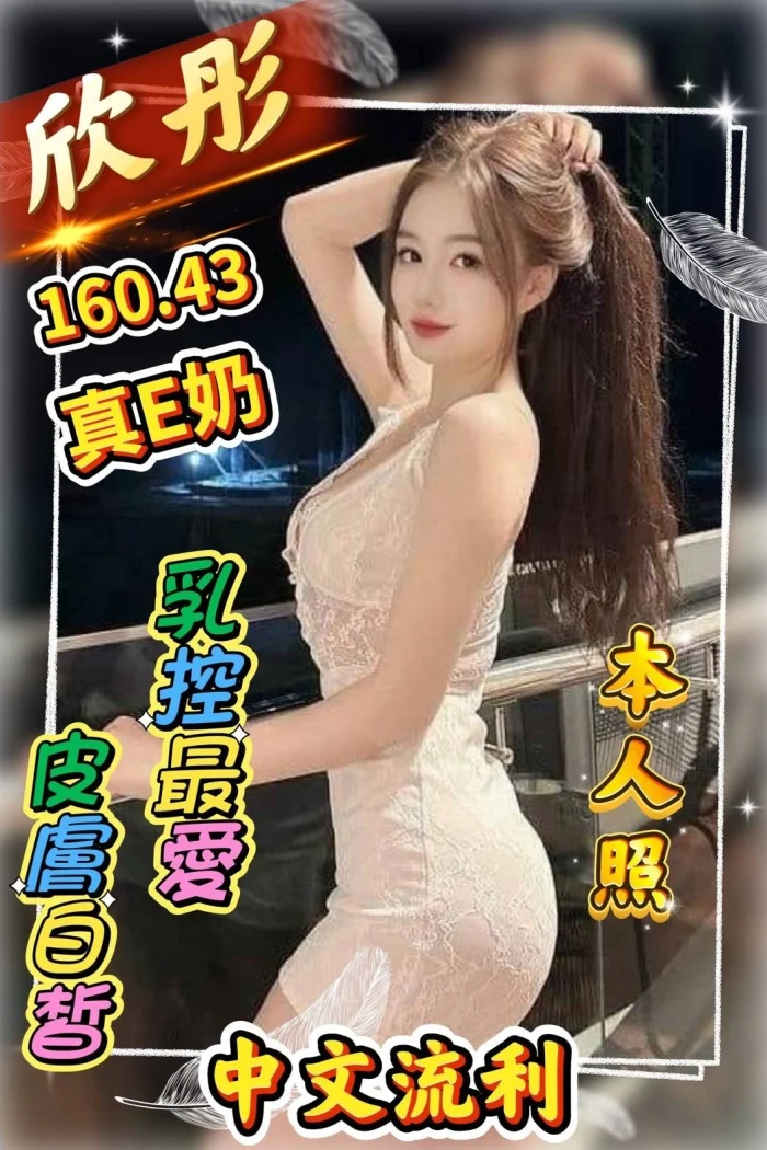 台南定點茶-欣彤：圖片 1