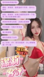 台北定點茶-潔莉：圖片 2