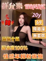 嘉義定點茶-許允樂：圖片 2