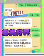 台中定點茶-娜美：圖片 7