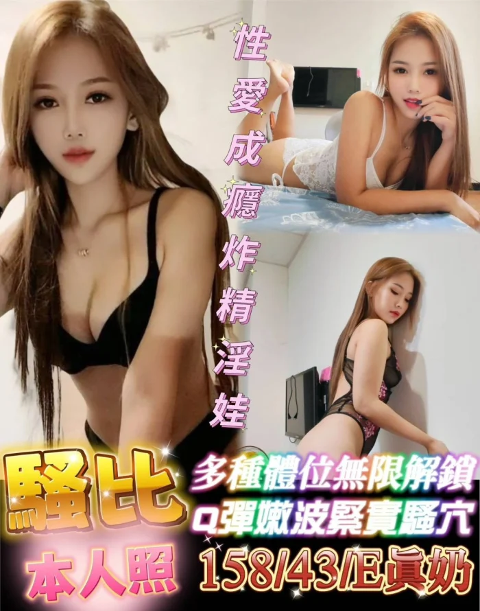 台南定點茶-騷比：圖片 1