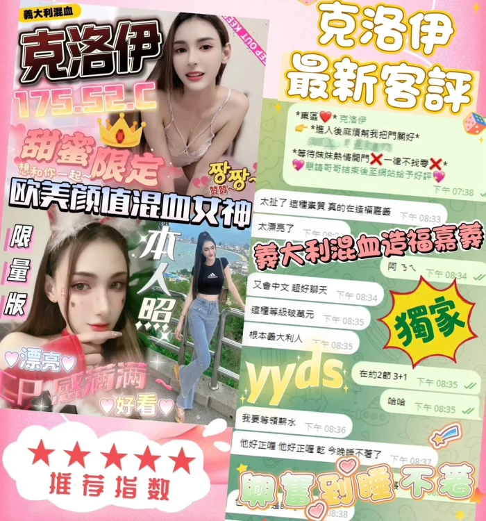 台中定點茶-克洛伊：圖片 5