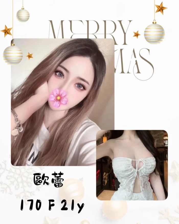 台北外送茶-歐蕾：圖片 1