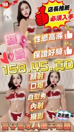 苗栗定點茶-穎樂