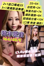 台中定點茶-橋本愛理